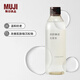 無印良品（MUJI）煥顏彈潤化妝水 補(bǔ)水濕敷水保濕爽膚 300ml