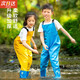 麓格立下水褲趕海服兒童涉水褲帶口袋背帶防水連體雨鞋戶外玩水服 藍色36【內長22.5cm】