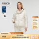 PRICH【匈牙利鴨絨】時(shí)髦減齡短款羽絨服2024冬季新款保暖外套女 39象牙白色 M 160