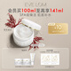 EVE LOM伊芙瓏全新保濕凍膜100ml 海藻精華補(bǔ)水玻尿酸 生日禮物送女友