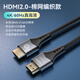惠普HDMI線2米 4K60Hz數(shù)字高清線hdmi2.0 筆記本電腦機(jī)頂盒連接電視投影儀顯示器連接線 棉網(wǎng)編織線
