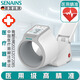 SENAINS【德國】醫用級高精準血壓儀家用臂筒式電子血壓計高血壓測量?jì)x器 【醫用高精準】院線(xiàn)款