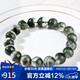 石玥珠寶精品9-10mm天然綠幽靈手串本命年轉(zhuǎn)運(yùn)珠手鏈男女士款 水晶瑪瑙