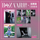 BAZAAR芭莎男士雜志2025年7/6/5/2/1月刊 徐明浩 汪蘇瀧+官方小卡+海報(bào) 文俊輝 張朝陽(yáng)   樊振東2024年鄧為 【C款】芭莎男士6期汪蘇瀧A+B款+小卡+海報(bào)