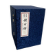 【現(xiàn)貨】九軒 封神演義 連環(huán)畫(huà)小人書(shū) 封神榜 共38冊(cè) 50開(kāi)平裝 藍(lán)函 加3本贈(zèng)品2張卡 黑龍江美術(shù)出版社
