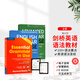 原版進口劍橋大學(xué)出版社英語語法書Essential Grammar in Use 初級實用小學(xué)初中高中英語語法大全手冊自學(xué)教材書籍 grammer in use Grammar in Use 全套3冊