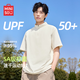 名創(chuàng)優(yōu)品（MINISO）速干衣男士夏季抗菌防曬立領半拉鏈短袖透氣涼感t恤衫 淺米 L