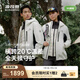 波司登（BOSIDENG）25新款90鵝絨功能軟殼羽絨服男女同款防風(fēng)防水外套B250331320 云溪白/黑藏青|8646/5295|864B S 160/84A 體重約100-110斤