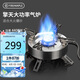 火楓（FIRE-MAPLE）擎天分體式大氣爐戶(hù)外爐具露營(yíng)裝備燃?xì)鈬鸂t煮茶便攜猛火灶卡式爐