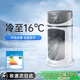 XVVMI空調(diào)扇冷風(fēng)扇制冷塔扇小空調(diào)便攜式家用宿舍床上桌面小型無(wú)葉冷氣扇超靜音制冷機(jī)加水家用 冰霜款【霧化加濕+6檔風(fēng)力調(diào)節(jié)+強(qiáng)效制冷】