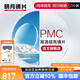 明月鏡片 PMC高清超亮眼鏡1.71非球面超薄護(hù)眼配鏡定制近視眼鏡片 2片 1.67(較薄) 現(xiàn)片非球面
