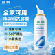 鼻朗生理海鹽水鼻腔噴霧鼻炎噴劑生理鹽水洗鼻器成人海鹽水噴鼻150ml