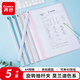 齊心（COMIX）5個(gè)裝旋轉文件夾抽桿夾加厚拉桿夾學(xué)生收納辦公試卷夾資料整理收納 莫蘭迪色 EA3240-5