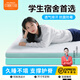 DaleBack學(xué)生宿舍單人床墊4d空氣纖維記憶棉透氣大學(xué)生專(zhuān)用墊0.9m1.9m 【空氣纖維+記憶棉】-加送枕空氣纖維枕 5cm 80cm*200cm