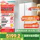 西門子（SIEMENS）512升無界平嵌對開門冰箱家電國家補(bǔ)貼 雙開門60cm零嵌入式家用冰箱自由嵌入一級能效白KA512091EC