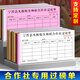 西沖【合作社專用過(guò)磅單】磅單二聯(lián)收購(gòu)地磅票據(jù)收貨稱重磅碼單據(jù)農(nóng)產(chǎn)品銷售出入庫(kù)運(yùn)輸結(jié)算清單發(fā)貨單 定制專拍，請(qǐng)先聯(lián)系客服再下單！
