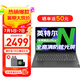 聯(lián)想筆記本電腦小新Pro16可選 英特爾標(biāo)壓酷睿i7高性能電腦 政府辦公學(xué)生網(wǎng)課揚(yáng)天V輕薄本 N4500 16G內(nèi)存 512G固態(tài) V15 全高清大屏 全新升級(jí)