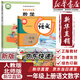 【新華書店正版包郵】適用2025新版 小學(xué)一1年級(jí)上冊(cè)人教版語文+北師大版數(shù)學(xué)全套2本課本1一年級(jí)上冊(cè)語文數(shù)學(xué)書全套教材教科書