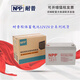 耐普耐普NPP太陽(yáng)能膠體電池NPG12-100 12v100ah150ah200ups直流屏路燈 連接線(xiàn)