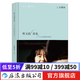 昨天的青春：八十年代中學生 攝影集畫冊  后浪正版
