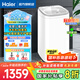 海爾（Haier）3.3/5公斤洗衣機(jī)波輪小型迷你直驅(qū)變頻全自動免清洗內(nèi)衣褲內(nèi)衣洗兒童母嬰寶寶洗衣機(jī)國家補(bǔ)貼20% 5公斤B388DD直驅(qū)+電離除菌+柔護(hù)內(nèi)筒+桶自潔