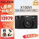 富士（FUJIFILM）X100VI數(shù)碼相機(jī)x100v升級(jí)款 4020萬(wàn)像素 6檔五軸防抖 AI對(duì)焦相機(jī) X100VI黑+XF23原裝鏡頭
