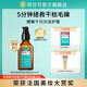 阿甘可進(jìn)口摩洛哥護(hù)發(fā)精油50ml柔順防毛躁持久留香精油護(hù)發(fā)養(yǎng)發(fā)發(fā)油女