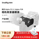 斯莫格索尼A7C2A7CR 相機兔籠底板L型手柄套件全包拓展框取景器眼罩底座微單反拍攝影配件 拓展框套件 相機取景器眼罩相機取景器眼罩 僅適用相機裸機適用