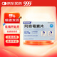 [999] 阿奇霉素片0.25g*6片/盒
