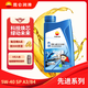 昆侖 先進(jìn)高性能全合成機油（汽柴通用）5W-40 SP/A3B4 1L
