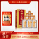 開(kāi)口笑酒·陳釀9 濃香型白酒 湖南婚喜宴/用酒尚品 節日聚會(huì )/送禮 50.8度 500mL 6瓶 【經(jīng)典版整箱裝】