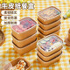潔日邦一次性餐盒牛皮紙長(zhǎng)方形露營(yíng)野餐打包盒加厚帶蓋環(huán)保便當(dāng)沙拉盒