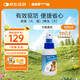 福來恩（FRONTLINE）貓狗通用去蚤除虱驅(qū)蜱蟲進(jìn)口驅(qū)蟲原研藥噴劑100ml