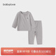 babylove寶寶內衣套裝春秋家居服嬰兒秋衣秋褲竹麗爾睡衣保暖打底衣服