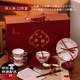 SUCCOHOMEWARE中式餐具套裝紅色喜慶陶瓷碗盤(pán)家用新婚訂婚禮物搬家喬遷送人禮盒 2人食+2杯碟(高定禮盒)-次日達