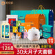 知安和月子餐30天湯粥產婦營養(yǎng)品產后坐月子補品月子餐食材包順產剖腹產 【金牌推薦】30天尊享月子套餐