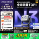 堅果投影（JMGO）N3純三色激光變焦投影儀家用 4K無(wú)損超高清云臺投影機 智能家庭影院 國家補貼20%