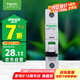 施耐德電氣 空氣開關(guān) 1P C20A 單進(jìn)單出標(biāo)準(zhǔn)型家用微型斷路器 空開A9F18120R
