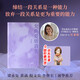 【京東專享Q版書簽】允許愛情消失（締結(jié)一段關(guān)系是一種能力，放棄一段關(guān)系是更為重要的能力?！熬W(wǎng)絡(luò)媽媽”關(guān)于愛情的肺腑之書）