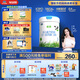 君樂(lè)寶（JUNLEBAO)有機(jī)優(yōu)萃3段幼兒配方奶粉(12-36月齡)800g聽(tīng)裝