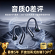REMAX【2025最新款丨金榜第1名】藍(lán)牙耳機(jī)掛耳式骨傳導(dǎo)概念柏林之聲開放式無線不入耳運(yùn)動跑步降噪耳夾