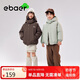 EBAER兒童棉服冬裝2024男童連帽外套女童防風(fēng)保暖棉襖 松木棕 160cm 