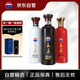 茅臺（MOUTAI）王茅 祥邦祥雅祥泰 醬香型白酒53度 500mL*2瓶 +375ml *1瓶組合裝