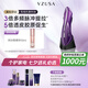 美杜莎（the vzusa）美容儀器一代SE升級款家用臉部眼部宙斯美容儀抗衰提拉緊致促滲淡斑生日禮物七夕情人節(jié)禮物