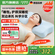 凱倫詩（CLORIS）中藥頸椎睡眠枕按摩枕 睡飽枕A1頸椎熱敷牽引護(hù)頸枕 修復(fù)矯正拉伸理療儀 送老婆爸媽生日禮物 【蝶形枕】慢回彈記憶棉+科學(xué)分區(qū)+承托護(hù)頸