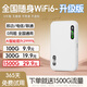 竹咔隨身wifi三網(wǎng)通2025新款隨身無線wifi充電寶二合一免插卡移動wifi6便攜上網(wǎng)卡無限速全國通用流量 5Ghz/全網(wǎng)通【升級版36核】續(xù)航36小時