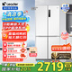 統(tǒng)帥（Leader）海爾智家出品冰箱 502升超薄零嵌 十字對開四開門T型門一級雙變頻 家用電冰箱零距離自由嵌入式 零嵌502【超值款】