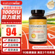 naturewise活性維生素d3陽光瓶 成人男女備孕中老年補鈣促鈣吸收vd3維他命d 【90粒小包裝】1000IU 維生素D3