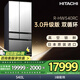日立（HITACHI）540L日立冰箱日本原裝進口真空保鮮自動制冰鏡面零嵌雙循環(huán)大容量國家補貼R-HW540RC水晶鏡色