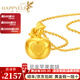 樂(lè)靈黃金項(xiàng)鏈足金999純金蘋(píng)果愛(ài)心情人節(jié)日平安果吊墜送女生日禮物 愛(ài)心蘋(píng)果(1.5克)+18K金鏈(1克)